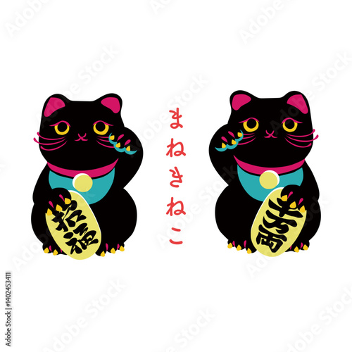 Japanese lucky cat manekineko black