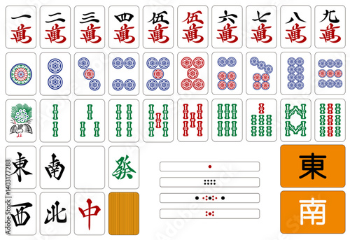 背景が透明の麻雀牌データ