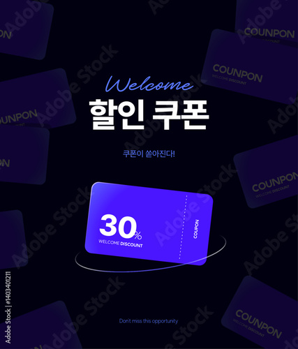 discount event pop-up illustration