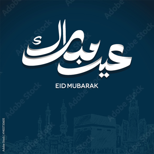 Arabic Typography Eid Mubarak Eid Al-Adha Eid Saeed , Eid Al-Fitr text Calligraphy