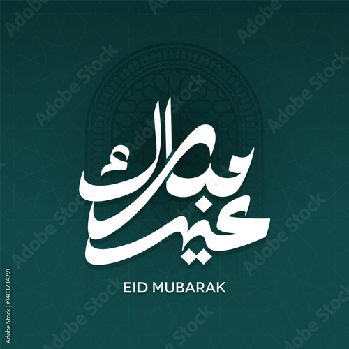 Arabic Typography Eid Mubarak Eid Al-Adha Eid Saeed , Eid Al-Fitr text Calligraphy