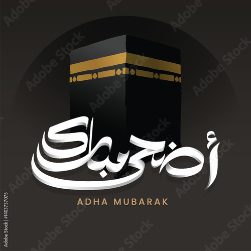 Arabic Typography Eid Mubarak Eid Al-Adha Eid Saeed , Eid Al-Fitr text Calligraphy