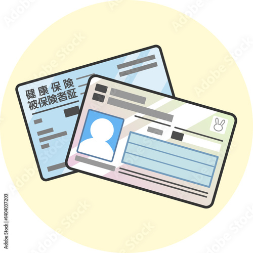 マイナンバーカードと保険証が重なったベクターイラスト　マイナ保険証　一体化　紐付け　カラーアイコン