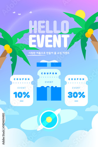 It's a cool discount! Summer Event Template