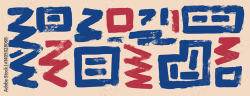 Grunge abstract painting elements with brush stroke texture. Hand drawn blue and red ink graffiti zigzag, squares and geometric urban street style shapes on beige background. Freehand figures.