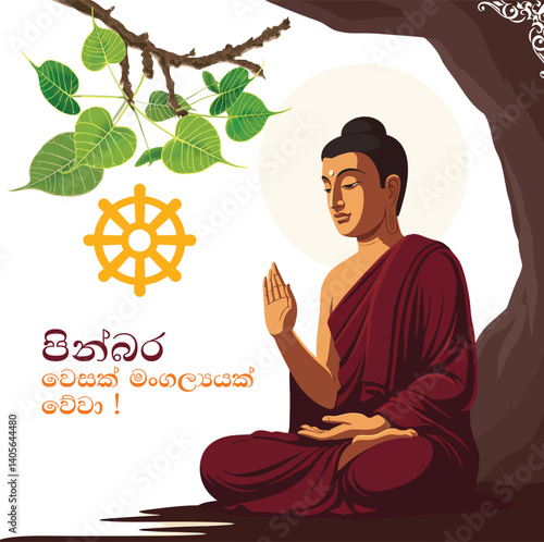 Vesak Day Greeting Flyer, Happy Vesak Day | Pinbara Vesak Mangalyak vewa– Sinhala Vesak Wishes -Vector Illustration