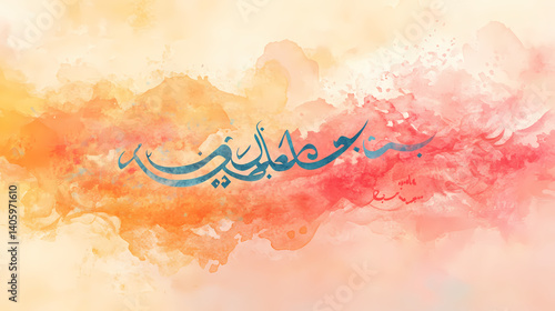 Fototapeta Naklejka Na Ścianę i Meble -  Abstract background, (peace be upon you) hand lettering with traditional arabic calligraphy and elegant design isolated on watercolor painting background. Oracles Inscription. Illustration