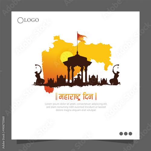 Maharashtra Day, celebrated on May 1st, marks the formation of the state of Maharashtra in 1960.