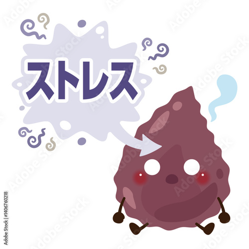 ストレスを受けてドロドロになる血液のキャラクターイラスト