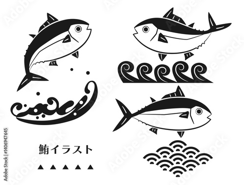 マグロと波のイラストのセット