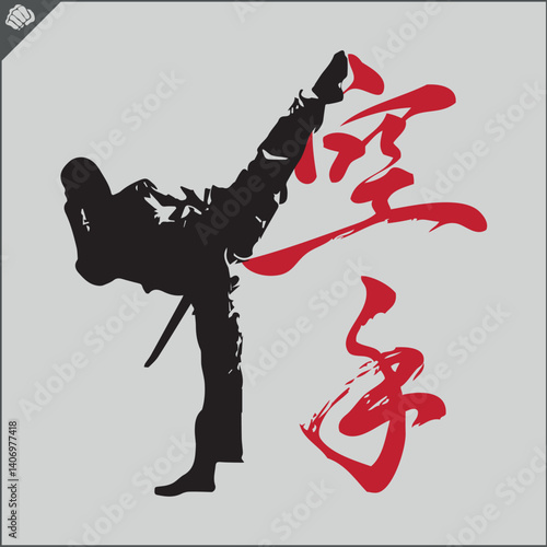 Karate emblem. Martial art colored symbol design. Vector.