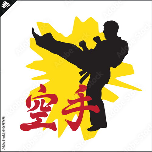 Karate emblem. Martial art colored symbol design. Vector.