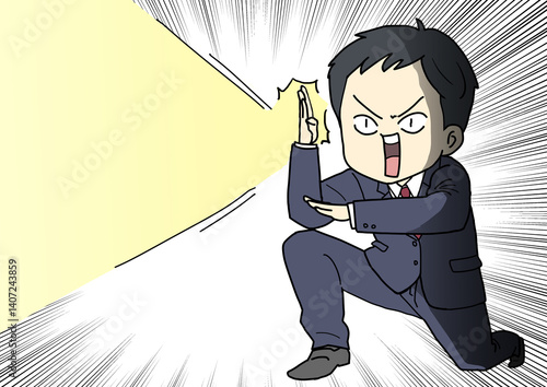 ビームを打つビジネスマン　集中線