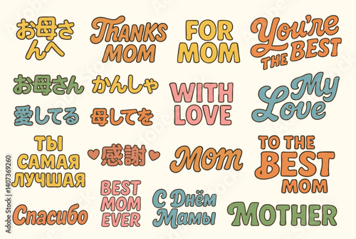 Multilingual Mother's Day vector lettering set with cute phrases in English, Japanese, Cyrillic, and Chinese. Hand-drawn in kawaii cartoon style with bold outlines and pastel tones.