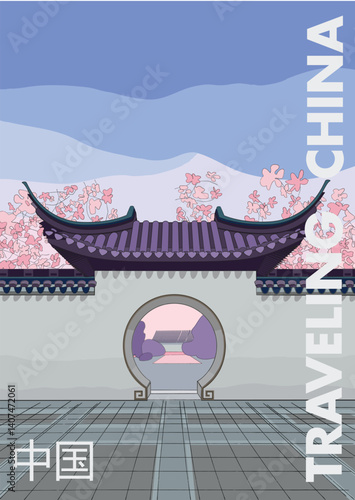 Travel China colorful poster set for decoration and graphic design. China building and city, destination, attraction, traditional culture. Vector illustration