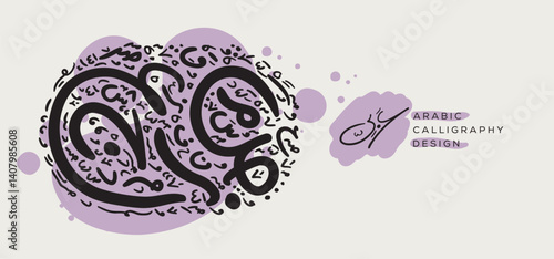 Arabic Calligraphy Hand-drawn design, contains random freehand Arabic Letters Without specific meaning in English, Vector illustration.