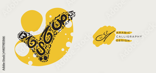 Arabic Calligraphy Hand-drawn design, contains random freehand Arabic Letters Without specific meaning in English, Vector illustration.
