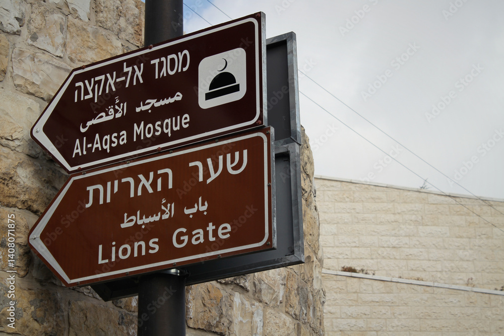 Obraz premium A sign for the Lions Gate in the old city of Jerusalem.
