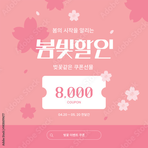 2D_cherry blossoms_4
