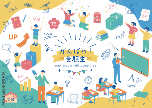勉強する受験生
