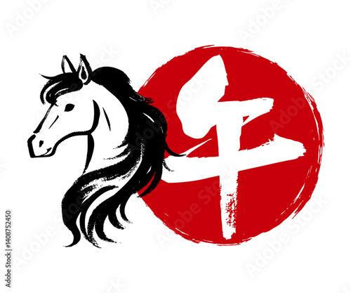 墨で描いた和風の馬のイラストと午の筆文字デザイン