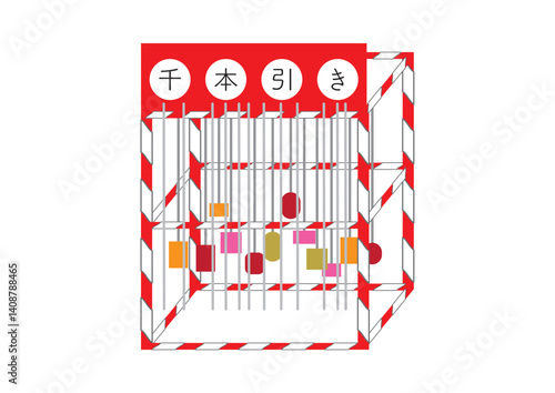 千本引きイメージ