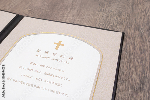 結婚誓約書にサインをする