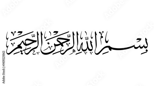 Bismillah Arabic Calligraphy – Thuluth Script | Islamic Art Vector Design