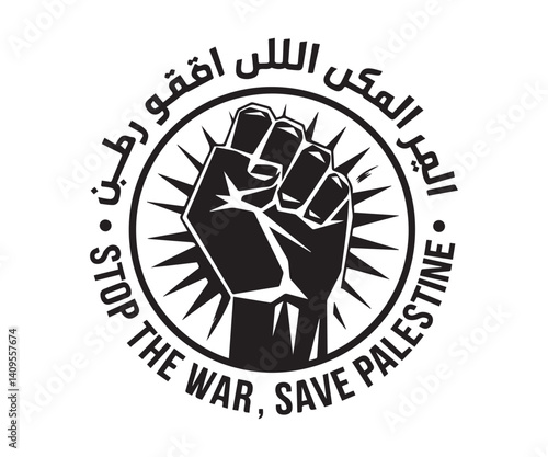 Free Palestine Vector Illustration Art