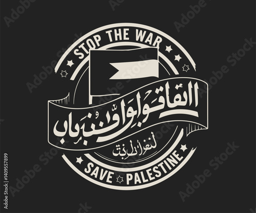 Free Palestine Vector Illustration Art