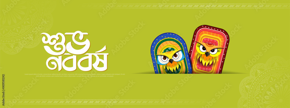 Fototapeta premium Bengali Happy New Year, Pohela Boishakh - banner template design with owl mask toy.