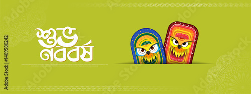 Bengali Happy New Year, Pohela Boishakh - banner template design with owl mask toy.