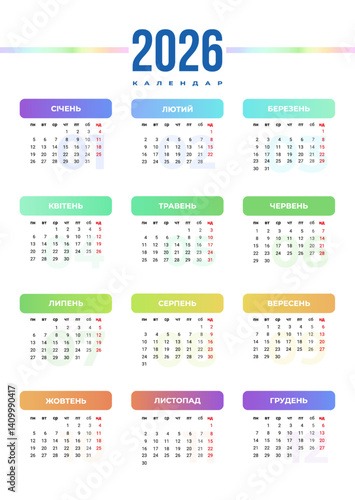 Vertical calendar template for 2026 year in Ukrainian language. Corporate design layout for print, wall, digital. Suitable for A3 A4 A5 format.