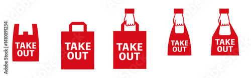 テイクアウト・手持ちアイコン2