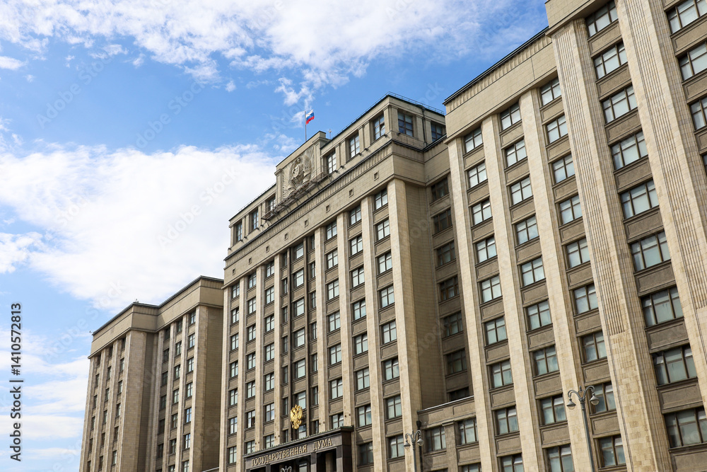 View to the Parliament building in Moscow against blue sky with clouds. Facade of State Duma of Russia, russian authority