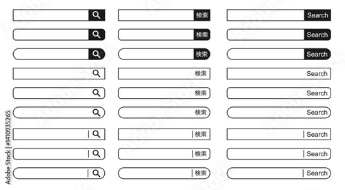 検索ボックス、検索窓のイラストセット