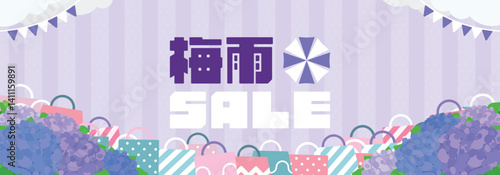 紫陽花で飾られた梅雨のセール広告バナー背景テンプレート（紫）　Rainy Season Sale Ad Banner Background Template Decorated with Hydrangeas (purple)