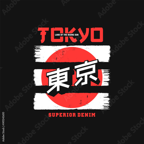Tokyo design 