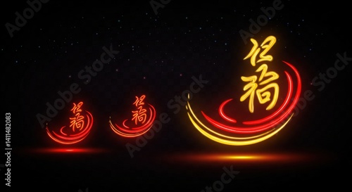 Glowing Yi Torch Festival Flames