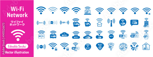 Wi-Fiネットワーク,ワイファイ 無線LAN Wi-Fi接続 インターネットシンボルアイコンセット (ベクター/編集可能/シンプル)