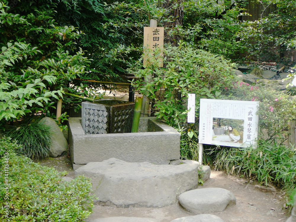 Fototapeta premium 日本:武田神社の水琴窟(水滴の音がリズミカルに地中に響く)【日本100名城】山梨県甲府市
