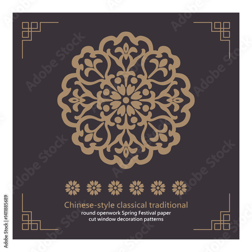 Chinese-style classical traditional round openwork Spring Festival paper-cut window decoration patterns