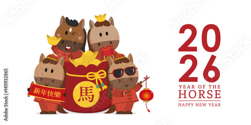 Happy Chinese new year 2026 greeting card with cute horse and gold money. Animal zodiac cartoon character. Translate: Horse, Happy new year. -Vector