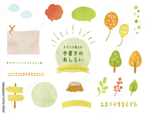 手描きのあしらい 秋カラー hand-drawn-decorations