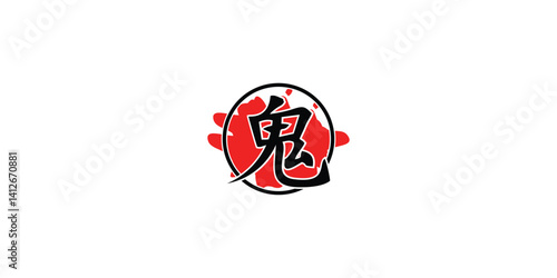 Creative japanese letter icon logo design with modern concept