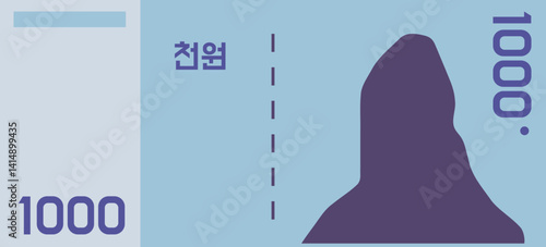 천원 한 장
