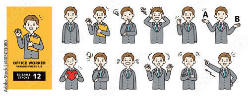 いろいろなポーズの若いビジネスマンのベクターイラスト素材セット＿線の編集可能＿カラー＿1/4