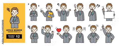 いろいろなポーズの若いビジネスマンのベクターイラスト素材セット＿線の編集可能＿カラー＿3/4