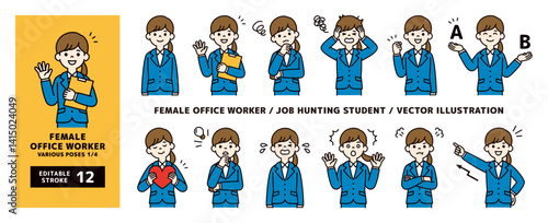 いろいろなポーズの若い女性会社員のベクターイラスト素材セット＿線の編集可能＿カラー＿1/4