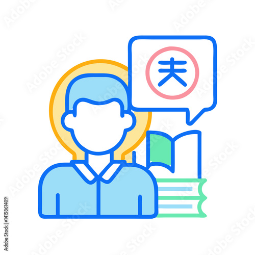 Learning Japanese, language acquisition, knowledge and education concept